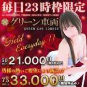 ヒメ日記 2025/08/07 21:16 投稿 ゆうな 逆電車ごっこ ～GLAMOROUS TRAIN～