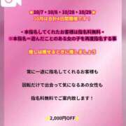 ヒメ日記 2025/10/08 19:16 投稿 ゆうな 逆電車ごっこ ～GLAMOROUS TRAIN～