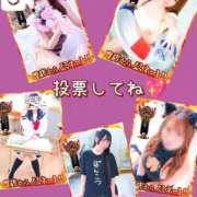 ヒメ日記 2025/10/27 22:20 投稿 ゆうな 逆電車ごっこ ～GLAMOROUS TRAIN～