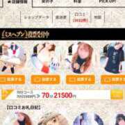 ヒメ日記 2025/10/30 23:50 投稿 ゆうな 逆電車ごっこ ～GLAMOROUS TRAIN～