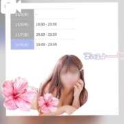 ヒメ日記 2025/11/06 00:21 投稿 ゆうな 逆電車ごっこ ～GLAMOROUS TRAIN～