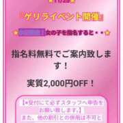 ヒメ日記 2025/11/25 14:20 投稿 ゆうな 逆電車ごっこ ～GLAMOROUS TRAIN～