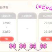 ヒメ日記 2025/11/25 17:50 投稿 ゆうな 逆電車ごっこ ～GLAMOROUS TRAIN～