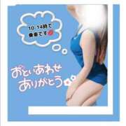 ゆうな 受付終了💖 逆電車ごっこ ~GLAMOROUS TRAIN~