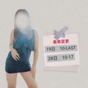 ヒメ日記 2025/12/19 23:10 投稿 ゆうな 逆電車ごっこ ～GLAMOROUS TRAIN～