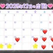 ヒメ日記 2025/12/20 16:50 投稿 ゆうな 逆電車ごっこ ～GLAMOROUS TRAIN～