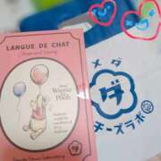 ゆうな つまみ食い💖 逆電車ごっこ ～GLAMOROUS TRAIN～