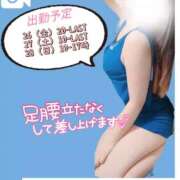 ヒメ日記 2025/12/24 23:00 投稿 ゆうな 逆電車ごっこ ～GLAMOROUS TRAIN～