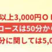 ヒメ日記 2026/02/17 19:30 投稿 ゆうな 逆電車ごっこ ～GLAMOROUS TRAIN～