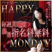 ヒメ日記 2026/03/02 22:00 投稿 ゆうな 逆電車ごっこ ～GLAMOROUS TRAIN～