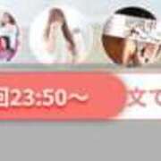 ヒメ日記 2026/03/11 22:30 投稿 ゆうな 逆電車ごっこ ～GLAMOROUS TRAIN～