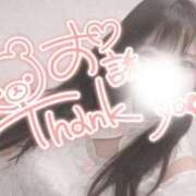 ヒメ日記 2026/03/12 00:50 投稿 ゆうな 逆電車ごっこ ～GLAMOROUS TRAIN～