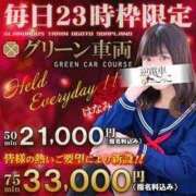 ヒメ日記 2026/03/13 23:21 投稿 ゆうな 逆電車ごっこ ～GLAMOROUS TRAIN～