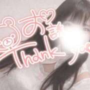 ヒメ日記 2026/03/21 13:33 投稿 ゆうな 逆電車ごっこ ～GLAMOROUS TRAIN～