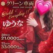 ヒメ日記 2026/03/28 22:20 投稿 ゆうな 逆電車ごっこ ～GLAMOROUS TRAIN～