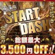 ヒメ日記 2026/04/01 21:20 投稿 ゆうな 逆電車ごっこ ～GLAMOROUS TRAIN～