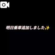 ヒメ日記 2026/05/24 00:14 投稿 ゆうな 逆電車ごっこ ～GLAMOROUS TRAIN～
