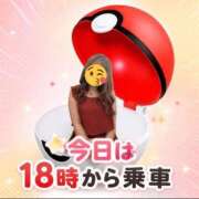 ヒメ日記 2026/06/05 16:00 投稿 ゆうな 逆電車ごっこ ～GLAMOROUS TRAIN～