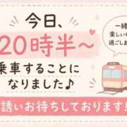 ヒメ日記 2026/06/25 18:40 投稿 ゆうな 逆電車ごっこ ～GLAMOROUS TRAIN～
