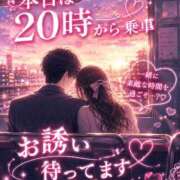 ヒメ日記 2026/06/26 19:09 投稿 ゆうな 逆電車ごっこ ～GLAMOROUS TRAIN～