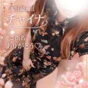 ヒメ日記 2026/07/11 01:20 投稿 ゆうな 逆電車ごっこ ～GLAMOROUS TRAIN～
