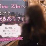 ヒメ日記 2026/08/05 20:20 投稿 ゆうな 逆電車ごっこ ～GLAMOROUS TRAIN～