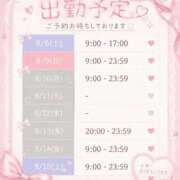 ヒメ日記 2026/08/08 00:27 投稿 ゆうな 逆電車ごっこ ～GLAMOROUS TRAIN～
