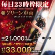 ヒメ日記 2026/08/19 21:10 投稿 ゆうな 逆電車ごっこ ～GLAMOROUS TRAIN～