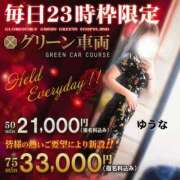 ヒメ日記 2026/09/04 23:07 投稿 ゆうな 逆電車ごっこ ～GLAMOROUS TRAIN～