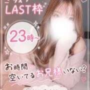 ヒメ日記 2026/09/12 21:02 投稿 ゆうな 逆電車ごっこ ～GLAMOROUS TRAIN～