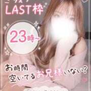 ヒメ日記 2026/09/12 21:20 投稿 ゆうな 逆電車ごっこ ～GLAMOROUS TRAIN～