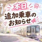 ヒメ日記 2026/09/14 03:10 投稿 ゆうな 逆電車ごっこ ～GLAMOROUS TRAIN～
