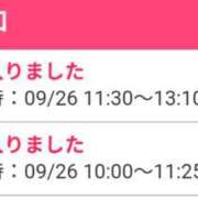 ヒメ日記 2026/09/26 10:54 投稿 ゆうな 逆電車ごっこ ～GLAMOROUS TRAIN～