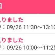 ヒメ日記 2026/09/26 11:10 投稿 ゆうな 逆電車ごっこ ～GLAMOROUS TRAIN～