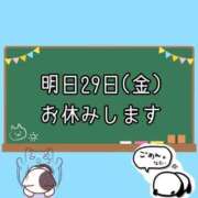 ヒメ日記 2024/03/28 16:20 投稿 しゅうか 逆電車ごっこ ～GLAMOROUS TRAIN～