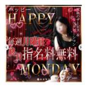 ヒメ日記 2024/12/16 21:55 投稿 しゅうか 逆電車ごっこ ～GLAMOROUS TRAIN～