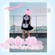 ヒメ日記 2024/12/28 23:00 投稿 しゅうか 逆電車ごっこ ～GLAMOROUS TRAIN～