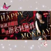 ヒメ日記 2025/02/03 19:40 投稿 しゅうか 逆電車ごっこ ～GLAMOROUS TRAIN～