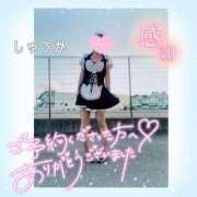 ヒメ日記 2025/03/14 23:10 投稿 しゅうか 逆電車ごっこ ～GLAMOROUS TRAIN～