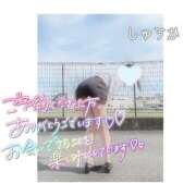 ヒメ日記 2025/03/22 19:10 投稿 しゅうか 逆電車ごっこ ～GLAMOROUS TRAIN～