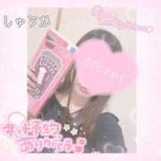 ヒメ日記 2025/03/23 18:05 投稿 しゅうか 逆電車ごっこ ～GLAMOROUS TRAIN～