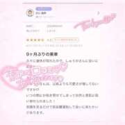 ヒメ日記 2025/05/12 18:10 投稿 しゅうか 逆電車ごっこ ～GLAMOROUS TRAIN～