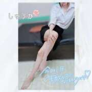 ヒメ日記 2025/05/30 18:10 投稿 しゅうか 逆電車ごっこ ～GLAMOROUS TRAIN～