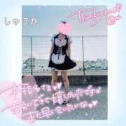 ヒメ日記 2025/05/31 21:10 投稿 しゅうか 逆電車ごっこ ～GLAMOROUS TRAIN～