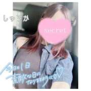 ヒメ日記 2025/06/07 17:50 投稿 しゅうか 逆電車ごっこ ～GLAMOROUS TRAIN～