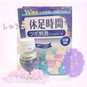 ヒメ日記 2025/06/22 19:34 投稿 しゅうか 逆電車ごっこ ～GLAMOROUS TRAIN～