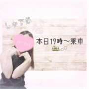 ヒメ日記 2025/07/07 15:50 投稿 しゅうか 逆電車ごっこ ～GLAMOROUS TRAIN～