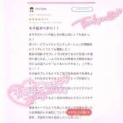 ヒメ日記 2025/07/13 21:07 投稿 しゅうか 逆電車ごっこ ～GLAMOROUS TRAIN～