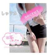 ヒメ日記 2025/08/02 14:10 投稿 しゅうか 逆電車ごっこ ～GLAMOROUS TRAIN～