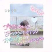 ヒメ日記 2025/08/09 20:29 投稿 しゅうか 逆電車ごっこ ～GLAMOROUS TRAIN～